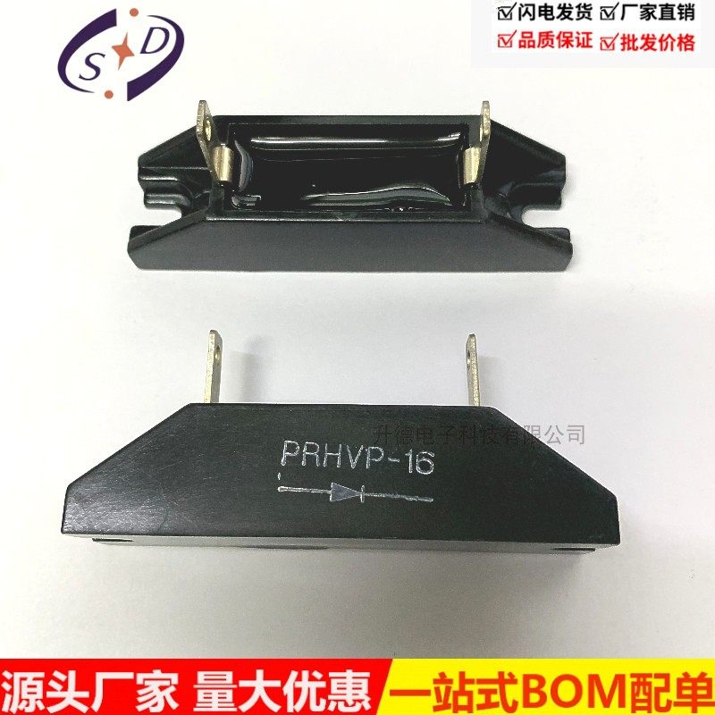 High voltage diode PR HVP-16 PRHVP-16 high frequency machine generator silicon stack 16KV 16000 volt