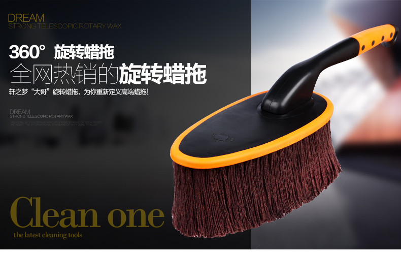Bông rửa xe ô tô lau xe sáp chải xe rửa xe ô tô bụi bụi giảm xóc xe đặc biệt - Sản phẩm làm sạch xe chổi vệ sinh xe ô tô