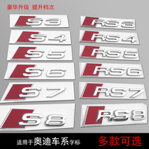 Suitable for Audi rear car logo modification A3 A4L A5 A6L Q5LA7Q3A8Q7Q2L front China Net logo