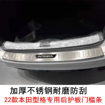 适用于22款本田型格改装专用门槛条迎宾踏板后备箱保护汽车用品