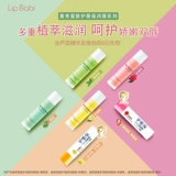 Mentholatum, увлажняющий бальзам для губ, бесцветный защитный блеск для губ, против трещин