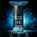 Mentholatum, комплект, тонер, восстанавливающее молочко для тела, увлажняющий лосьон, сужает поры