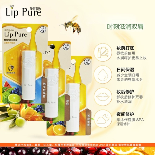 Mentholatum, натуральный бальзам для губ подходит для мужчин и женщин, увлажняющий восстанавливающий пчелиный воск, 4г