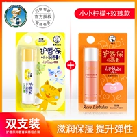 Две установки (роза+маленький лимон)