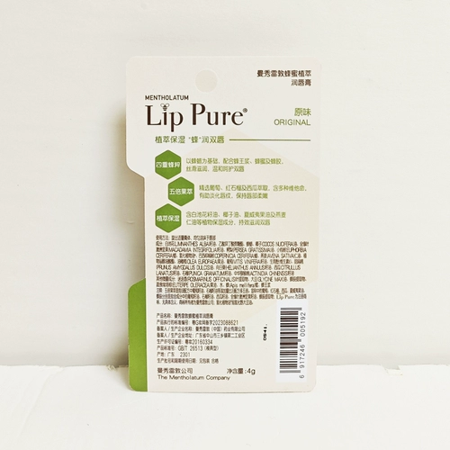 Mentholatum, натуральный бальзам для губ подходит для мужчин и женщин, увлажняющий восстанавливающий пчелиный воск, 4г