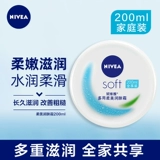 Nivea, демисезонный питательный увлажняющий лосьон для многоразового использования, мужской крем для лица для лица