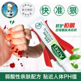 Mentholatum, лечебный гель, увлажняющая освежающая эссенция подходит для мужчин и женщин, анти-акне, 18г, контроль жирного блеска