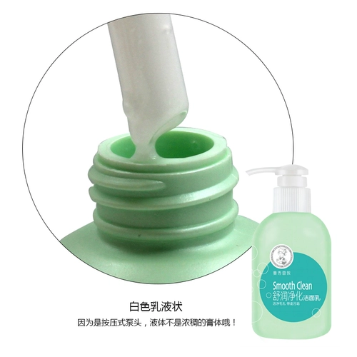 Mentholatum, освежающее увлажняющее очищающее молочко, 150г, сужает поры