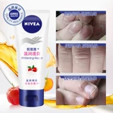 Nivea, осветляющий увлажняющий крем для рук, увлажняющая защитная эссенция, защитное масло для рук подходит для мужчин и женщин, против трещин