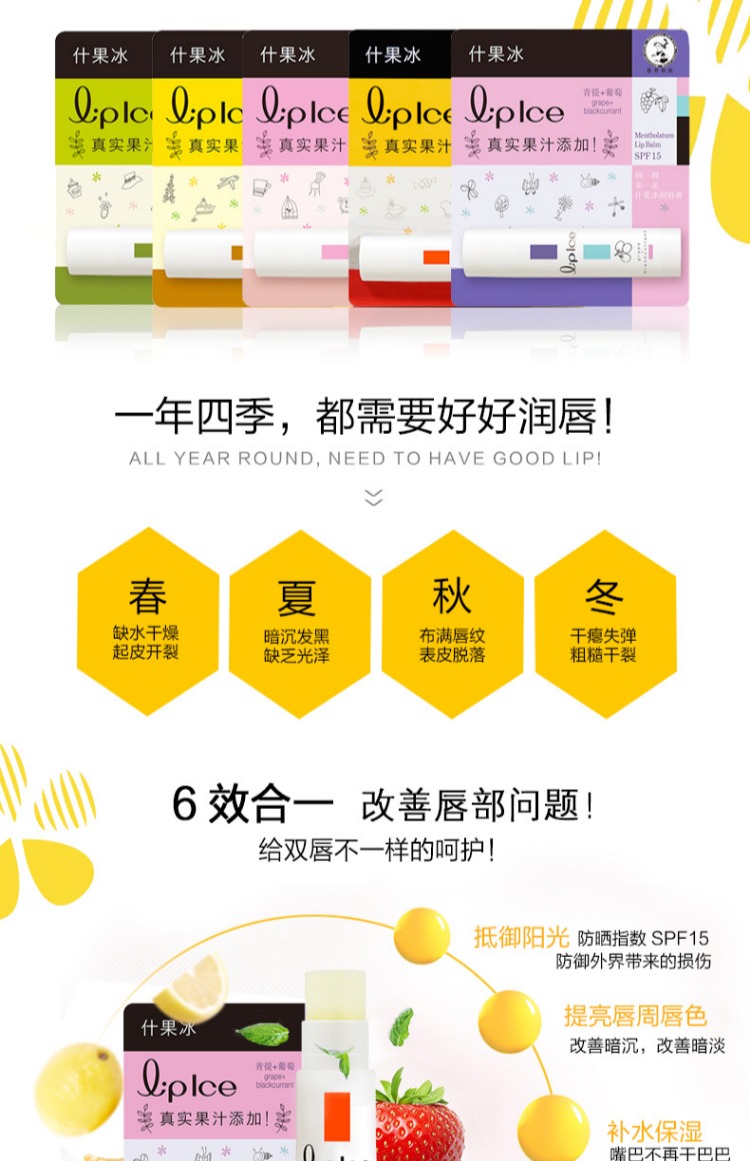 Mentholatum Fruit Ice Lip Balm Son môi Mint Deep Moisturising Giữ ẩm cho nam và nữ Sửa chữa kem chống nắng nhẹ nhàng romand 12