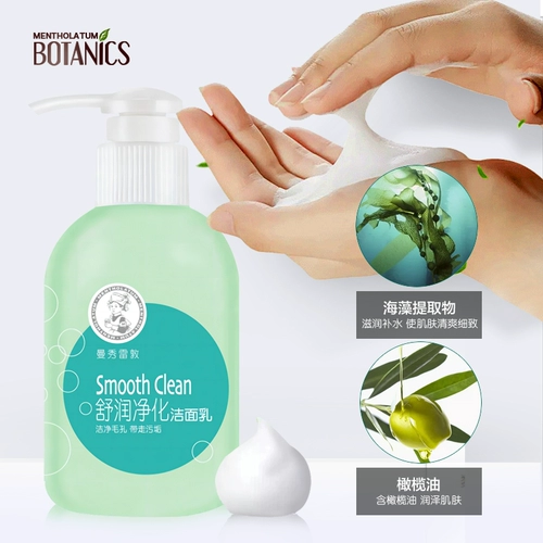 Mentholatum, освежающее увлажняющее очищающее молочко, 150г, сужает поры