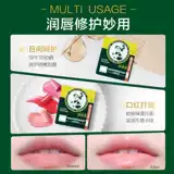 Mentholatum, мятный увлажняющий водостойкий защитный бальзам для губ, бесцветный блеск для губ, маска для губ, против трещин