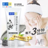 Mentholatum, освежающее увлажняющее очищающее молочко, глубокое очищение, анти-акне, 100г, контроль жирного блеска