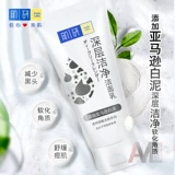 Mentholatum, освежающее увлажняющее очищающее молочко, глубокое очищение, анти-акне, 100г, контроль жирного блеска