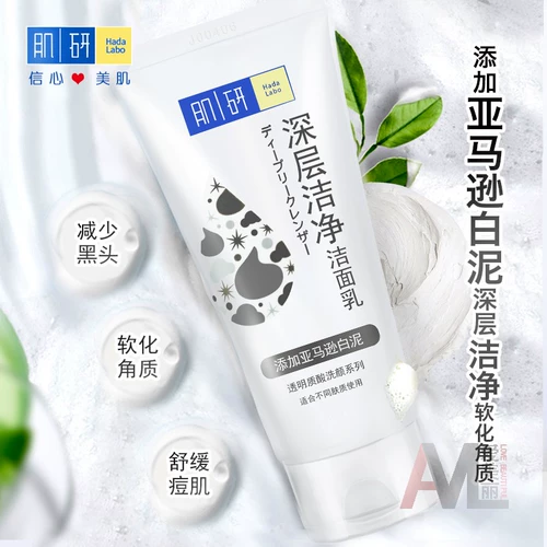 Mentholatum, освежающее увлажняющее очищающее молочко, глубокое очищение, анти-акне, 100г, контроль жирного блеска