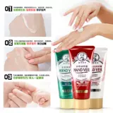 Mentholatum, увлажняющий восстанавливающий осветляющий крем для рук против сухости подходит для мужчин и женщин, защита от солнца