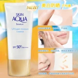 Mentholatum, осветляющий водостойкий освежающий солнцезащитный крем для всего тела, УФ-защита