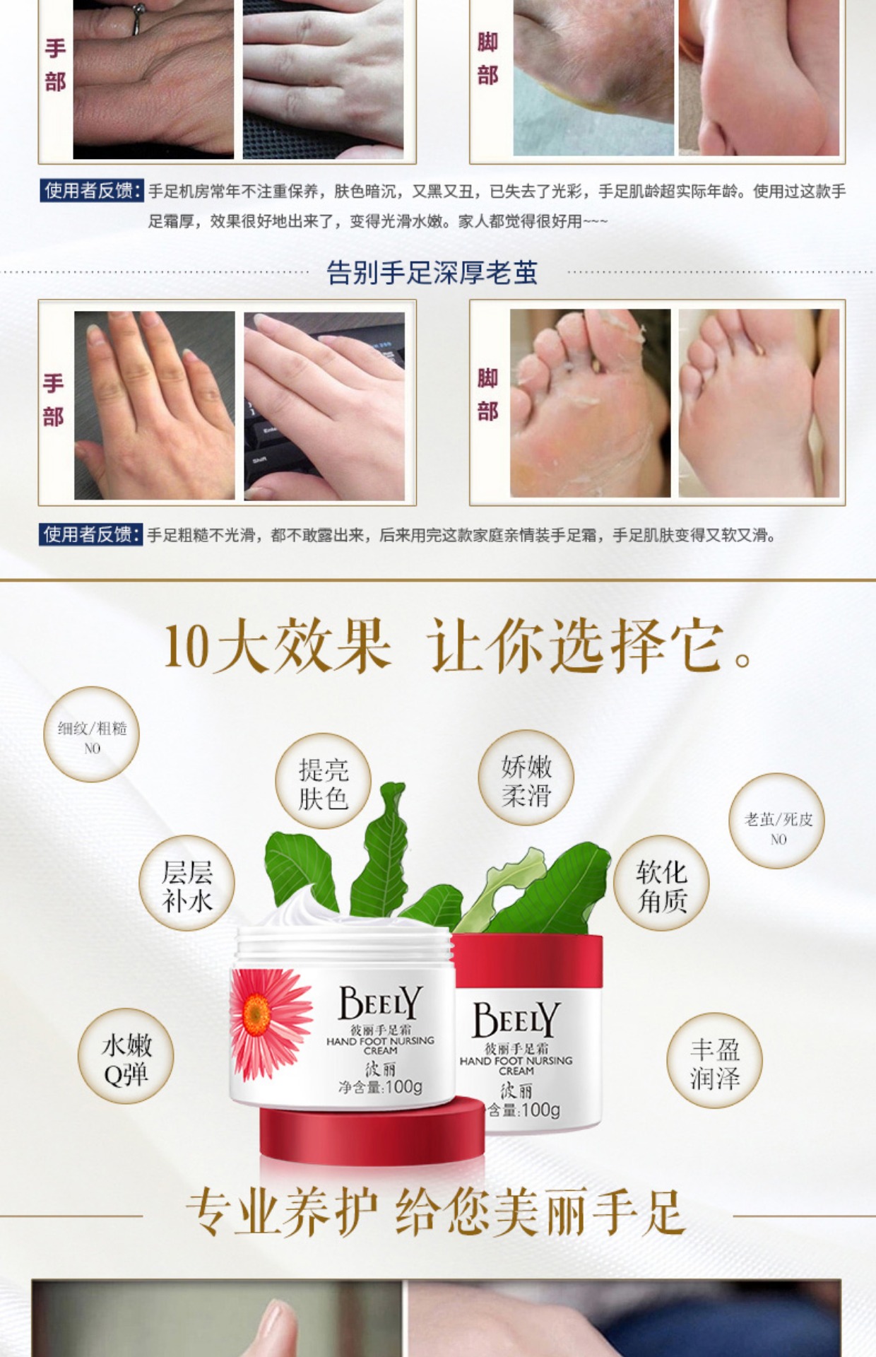 BEELY Bili Hand Cream 100g Kem dưỡng da tay Chăm sóc da Giữ ẩm Làm trắng da Tẩy tế bào chết kem bôi nứt gót chân