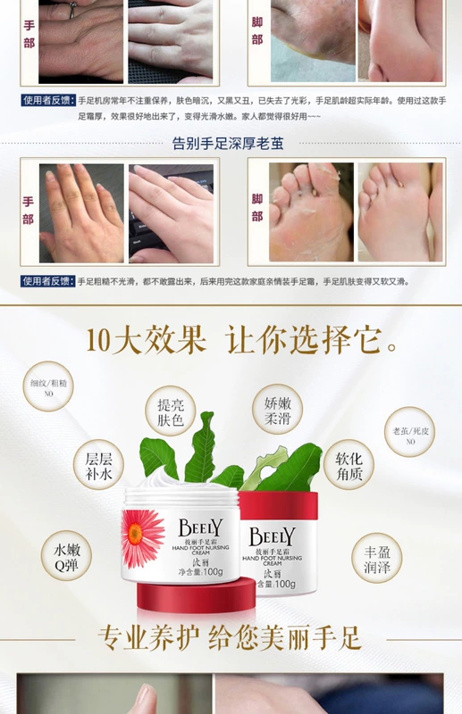 BEELY Bili Hand Cream 100g Kem dưỡng da tay Chăm sóc da Giữ ẩm Làm trắng da Tẩy tế bào chết