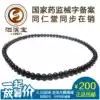 Sibin Bao Sibin Bianstone women's necklace 7mm women bianstone necklace Tong Ren Tang with Xuanhuang Bianstone