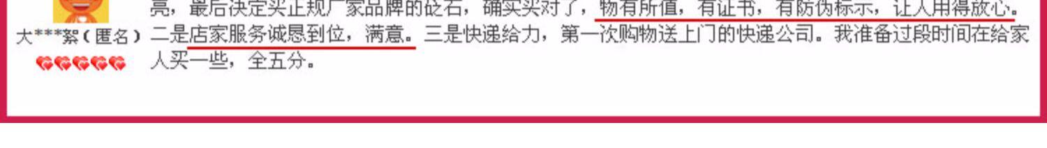 Камень для массажа 泗滨宝 泗滨砭石锥 足部按摩点穴棒小病不求医足底按摩器玄黄砭石 Si bin bao