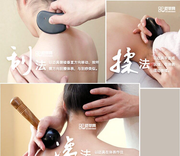 Камень для массажа 耿乃光 泗滨砭石锥 长砭锥 大砭锥 按摩点穴锥 点穴棒 玄黄砭石