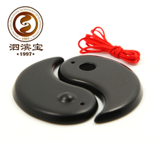 Камень для массажа 泗滨宝 泗滨砭石太极佩 阴阳鱼八卦太极刮痧板多用同仁堂玄黄砭石