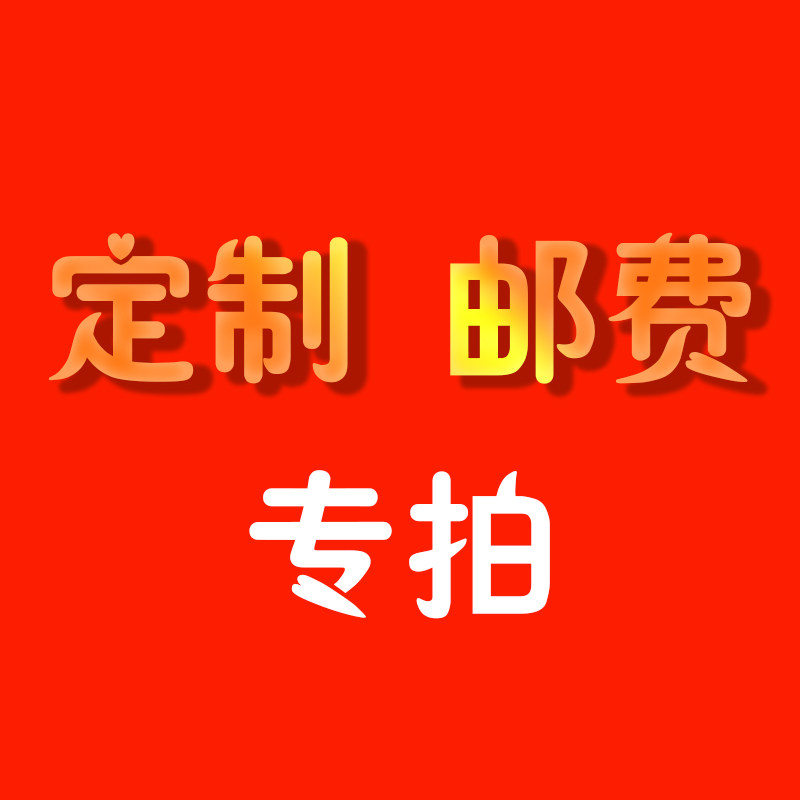 Customized postage fee super link