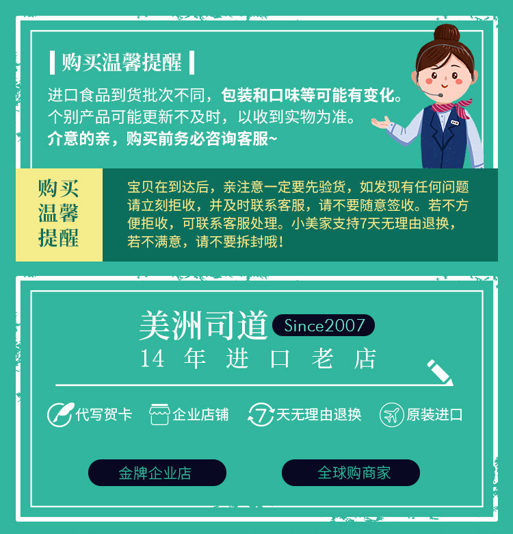 Page Poster-Shop Universal