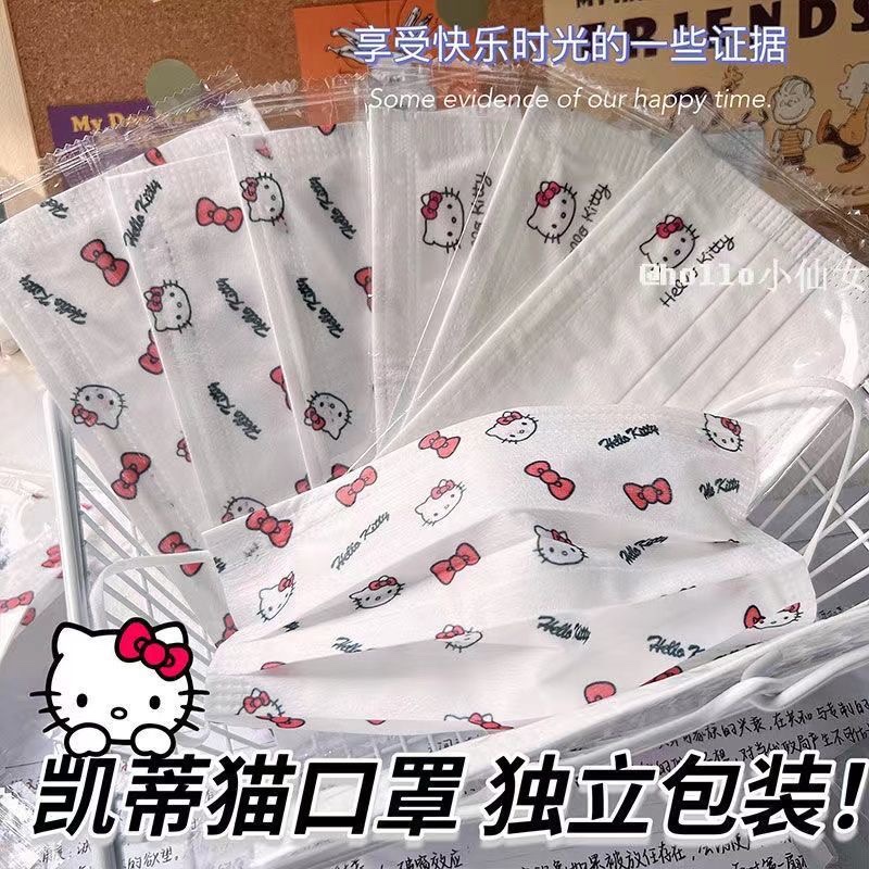 Hello Kitty Cute Cartoon Print Mask for Women, High Aesthetic Value, Student Mask, Individually Packaged
