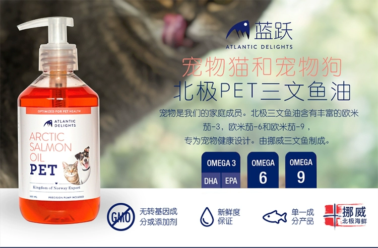 Thịt đầu vật nuôi Ếch xanh cá hồi dầu chó mèo dầu cá làm đẹp chăm sóc da lông chó làm đẹp lông sáng tóc chống rụng tóc - Cat / Dog Health bổ sung sữa esbilac
