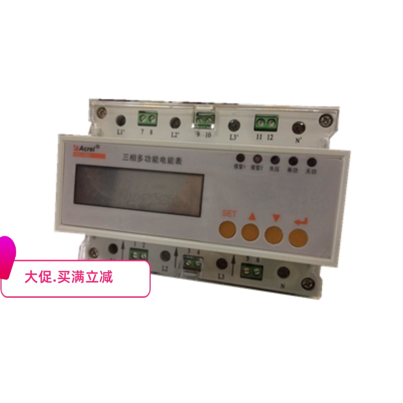 Ancori direct sales ADL3000-C transformer access with RS485 newsletter rail-mounted multifunction electric meter