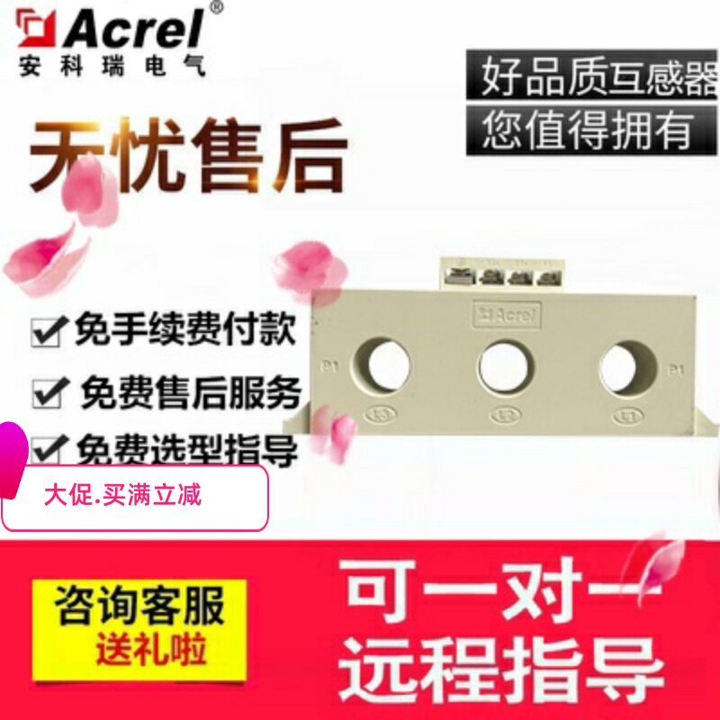 Special price Ancori three-phase combined with low pressure AC current transformer AKH0 66Z 3 * 20 5-200