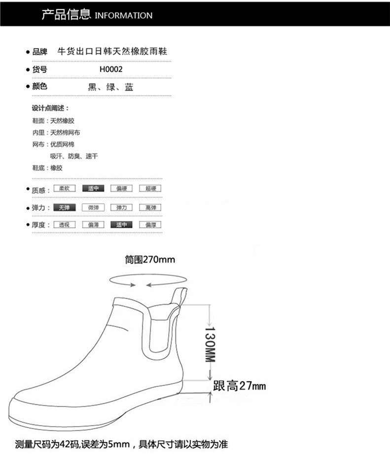 Chaussures en caoutchouc Moyen-âge, 40-60 ans, , personne âgée, 60 ans,  - Ref 942263 Image 6