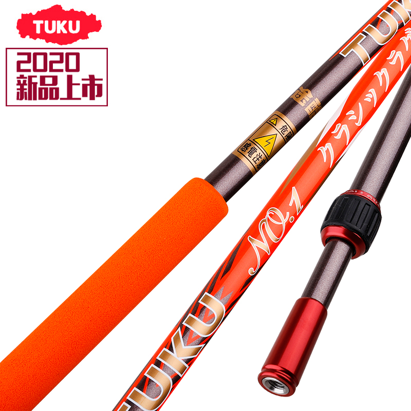 2020 Tuku fishing net rod 2 meters 2 7 meters carbon fishing net head net pocket large fishing net rod Black pit fishing net rod