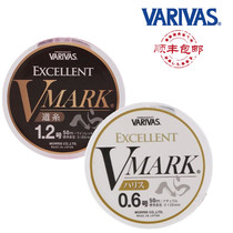 19 new variegas VARIVAS big V line 50 m main line sub-line the Japanese Baribasi fish line