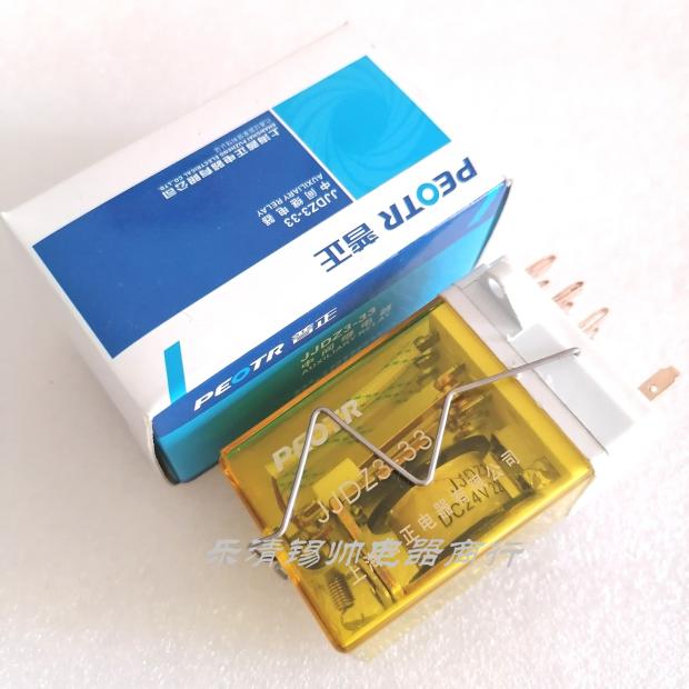 Shanghai Puzheng JJDZ3-33 small general electromagnetic intermediate relay 11 feet DC12 24 220V