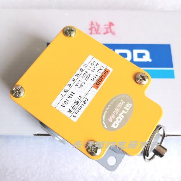 Long March Samsung Machine Tool Factory LX3-11H push rod pull-out electric hoist travel switch limit