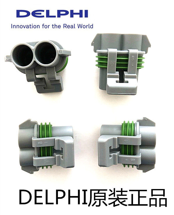 Delphi Connector 15363990DELPHI Ampo Fofu Electronic Fan connector 2P Two-hole waterproof jacket