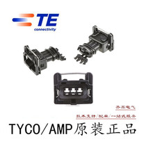 Connector AMP 282191TYCO car connector 282191-1 female terminal housing