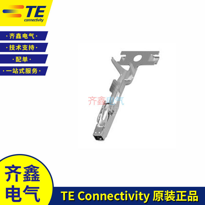 TekoTYCO Automotive connector MCON series 7-1452668-1 terminals 1452668-1