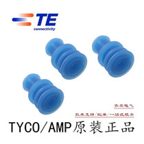 Original TE AMP TYCO car waterproof plug seal 828904-1 waterproof ring