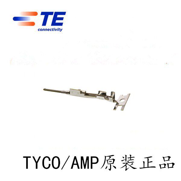 Tyco TYCO connector amp sensor male terminal 1376109-1 new energy TH 025 connector