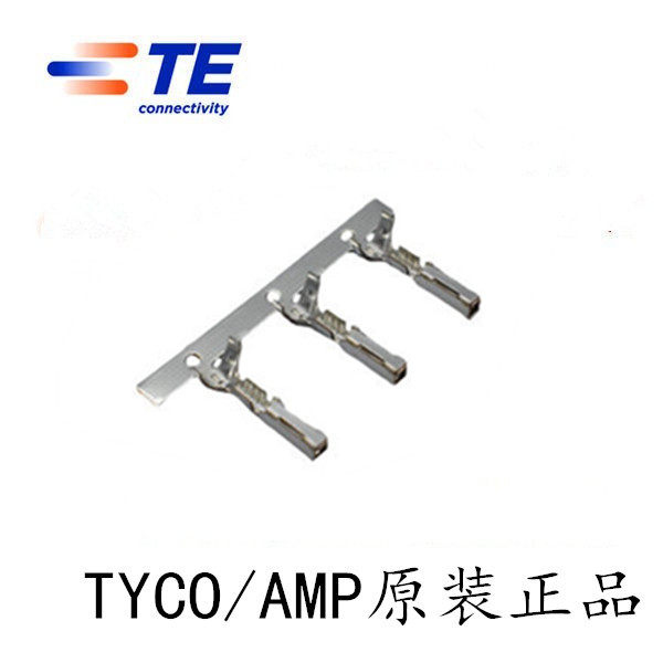 te connector small current public terminal TaikoTYCO Automotive connector AMP small black clamp 173681-1