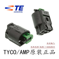 Connector AMP TYCO TYCO car connector 1-967644-1MQS 2p black female terminal shell