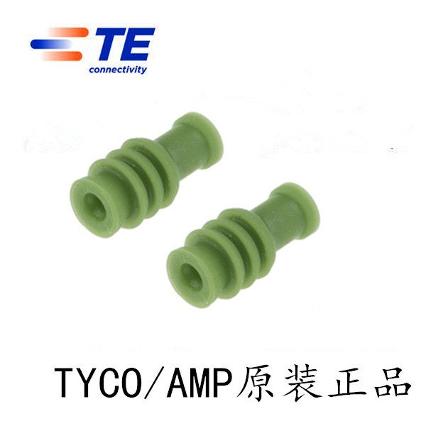 Green Waterproof Plug 967067-1MQS SEAL original TYCO AMP spot