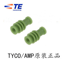 Sample te connector TYCO AMP TYCO green waterproof plug 967067-1mqs SEAL967067