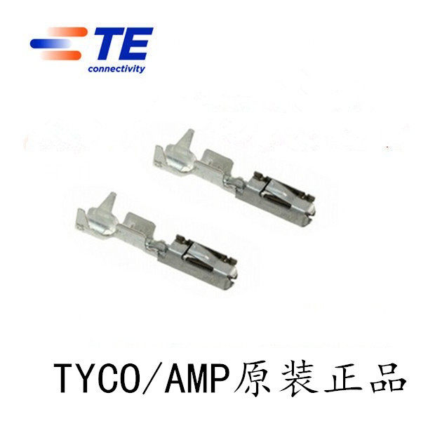 MQS063 Taco TYCO Automotive Connector 5-965906-1 Terminal amp 0 5-0 5-0 75