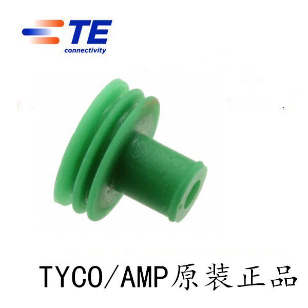 TE AMP TYCO Car Large Seal Circle Green 1544316 - 1 Large Current Supporting Large Water Resistance Cork