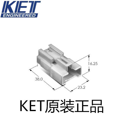 ket White 4-hole plugable connector Molded case with lock MG641041 Wire-to-wire connector